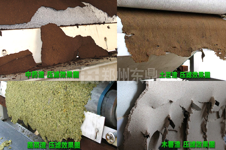 高壓帶式壓榨機(jī)廣泛適用于各類植物根莖葉果的渣水分離及各類生活和工業(yè)污泥的高效脫水。